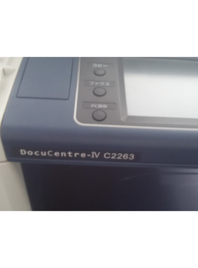 适用  FUJI XEROX  CT201438 CT201439 CT201440 CT201441 墨粉筒