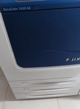 DocuColor   1450 GA    CT201614   CT201615  碳粉盒  墨粉筒