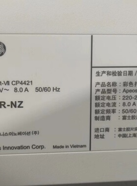 适用 Fuji Xerox   ApeosPort-VII C3321  C4421  碳粉盒  感光鼓