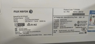 ApeosPort VII C3321 适用 碳粉盒 Xerox C4421 感光鼓 Fuji