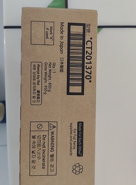 CMJ/思曼捷  CT201360  CT201361 CT201362 CT201363  墨粉筒