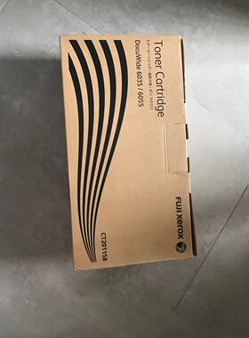 适用 DocuWide  6035 6055   CT201158  碳粉卡匣