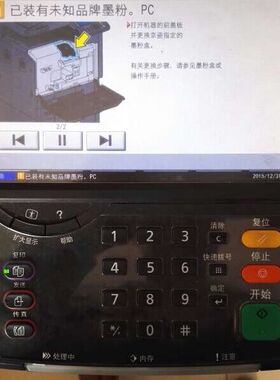 kyocera   TASKalfa 6500i 8000i  TK-6708 墨粉组件