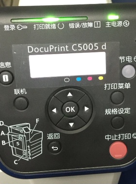 FUJIFILM  DocuPrint C5005d  CT201668  CT201669  粉盒 墨粉
