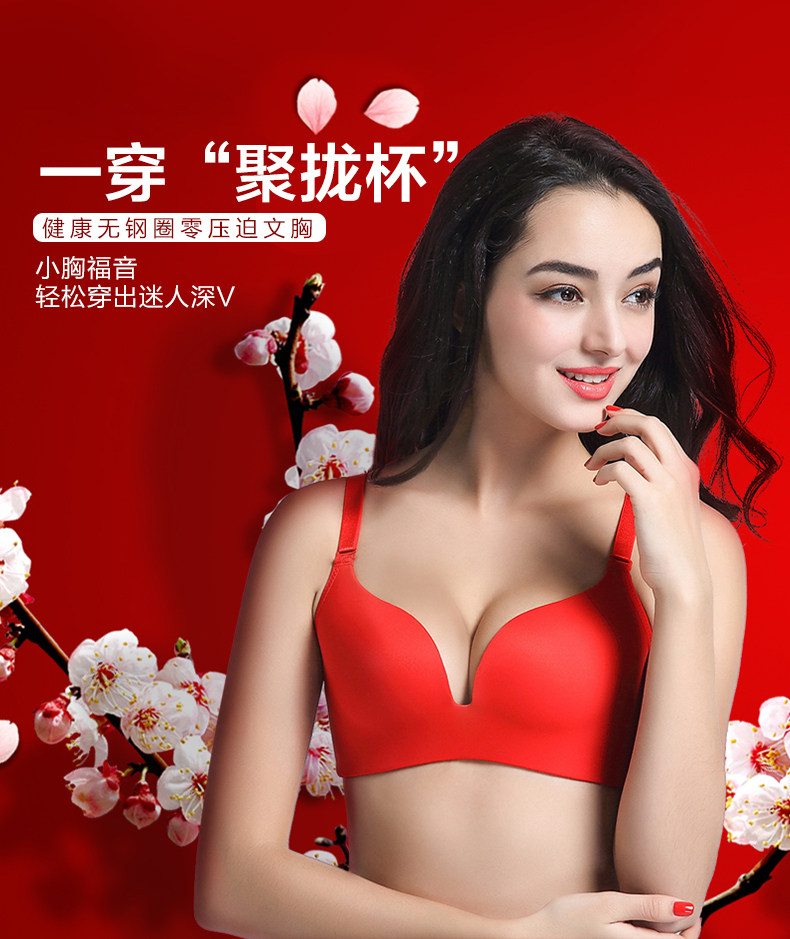 诗曼芬专柜正品光面聚拢无钢圈收副乳深v调整型文胸bc通杯c8261