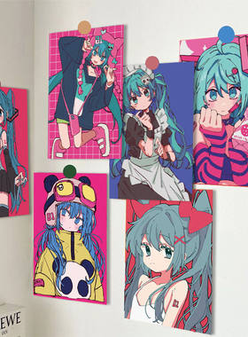 初音未来插画风海报墙贴30张A5A4少女心氛围感房间装饰礼物送女生