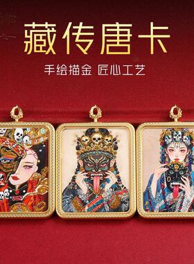 佛牌手绘吊坠彩金拉姆项链五台山