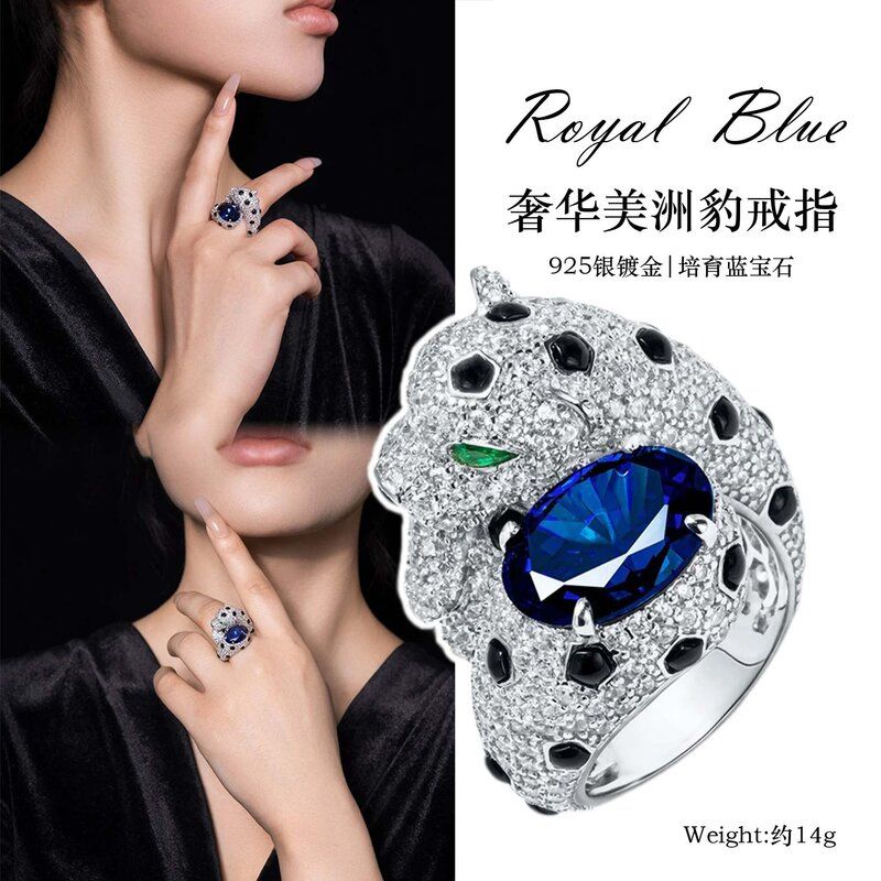 925银镀金戒指高碳钻美洲豹皇家