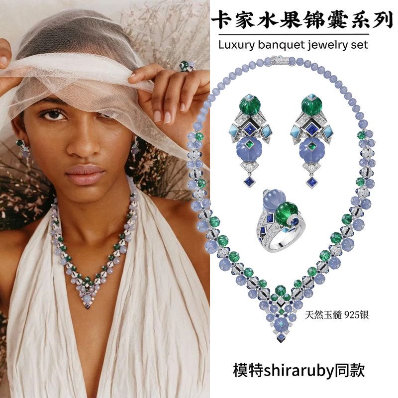 卡家水果锦囊南瓜珠高级珠宝时尚