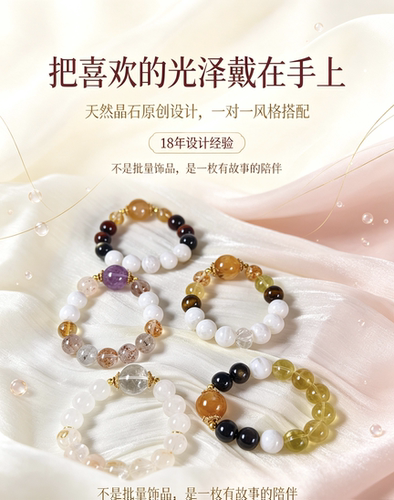 天然水晶一对一手链女白水晶金箔锦鲤好yun手饰轻奢设计感手串
