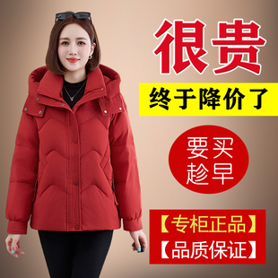 阿玛施同款羽绒服女中长款26新大码冬加厚收腰保暖白鸭绒时尚外套