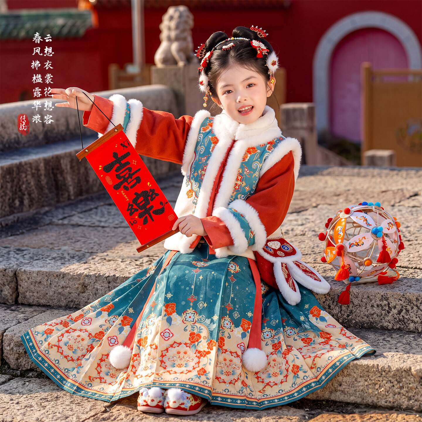 汉服女童冬装2026新款中国风明制套装女孩古装儿童过年唐装拜年服
