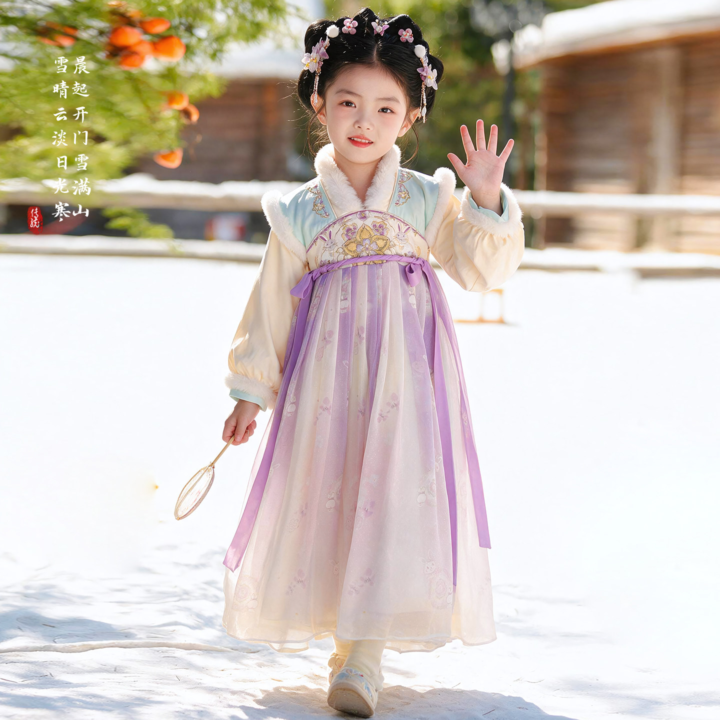 汉服女童冬2026新款儿童古风加绒公主连衣裙女宝仙气国风古装襦裙