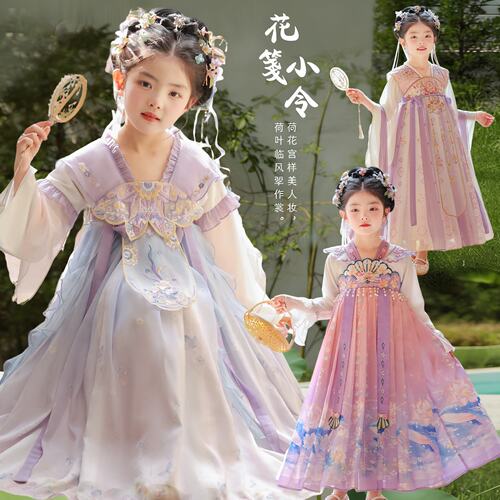 汉服女童春装2026新款儿童中国风古装超仙唐装女孩古风公主连衣裙