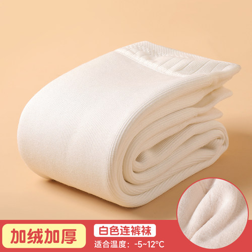儿童打底裤秋冬款加绒加厚女孩外穿打底袜冬季薄绒女童白色连裤袜