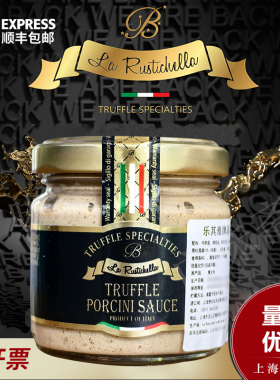 意大利进口乐其雅黑松露牛肝菌酱90g罐头Porcino Mushroom Pate