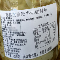 Sukardo Oil Marinated half-cut Artichoke canned 1000g Artichoke core, bamboo core pizza Salad, Western appetizer thumbnail 4