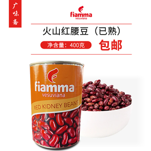 意大利火山红腰豆红豆400g已熟即食罐头Fiamma Red Kidney Beans