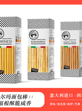勒尔玛经典原味迷迭香味面包棒120g Lema Breadstick
