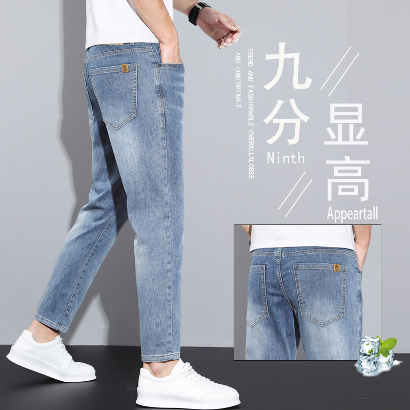 九分牛仔裤男款春夏季薄款直筒修牛仔裤
