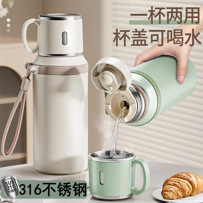 新款316不锈钢保冷保温杯大容量水壶泡茶水杯户外便携带杯盖杯子