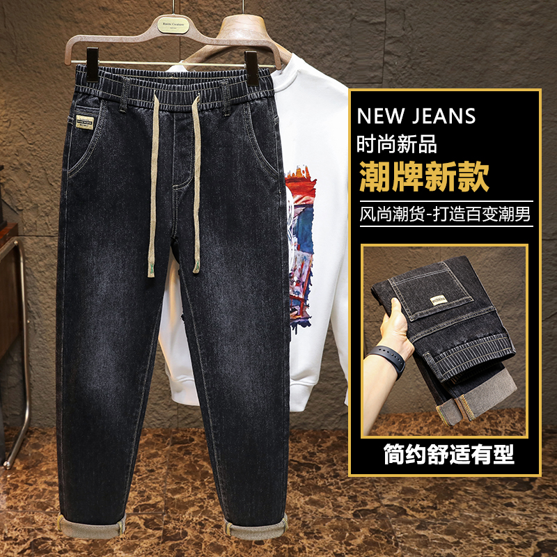 2025秋冬新款牛仔裤男高端潮流系绳弹力宽松直筒百搭休闲男裤厚款