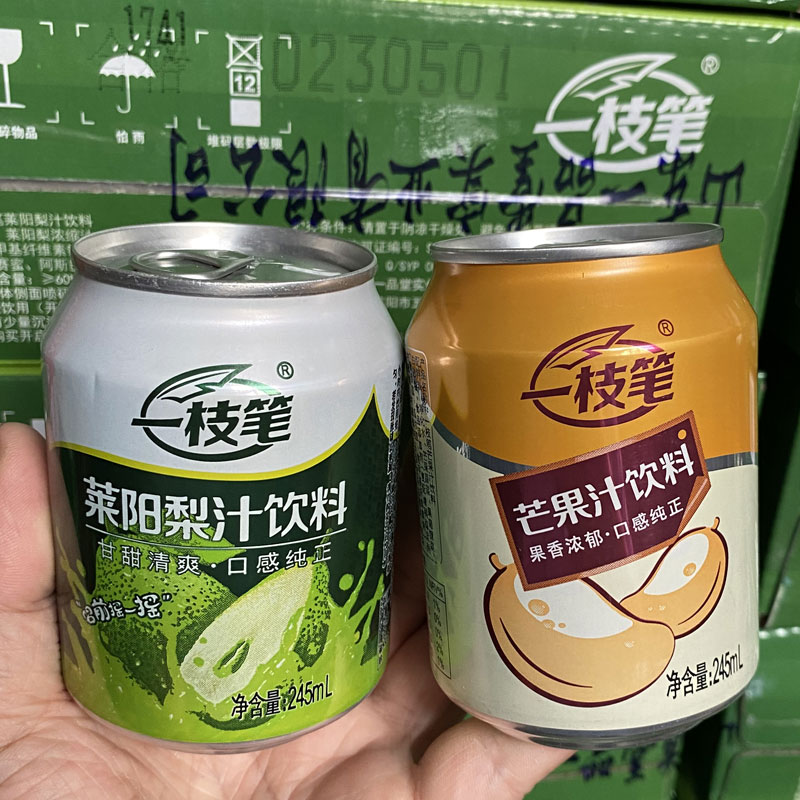 一枝笔芒果汁灌装易拉罐饮料整箱