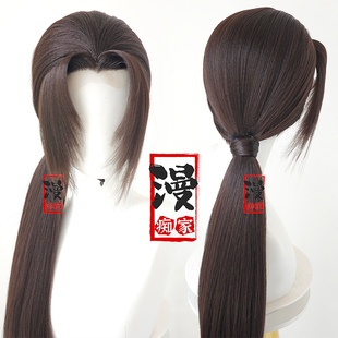 漫痴家 黑塔利亚 王耀cos假发 混棕色中分造型毛娘精修成品仿手勾