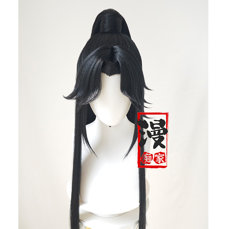 漫痴家 蓝思追cos假发造型成品 魔道祖师 贴片 一体马尾全扎