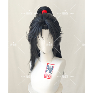 漫痴家 燕云十六声少东家cos假发造型假毛 国风动漫毛娘精修贴片