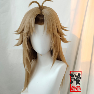 【漫痴家】王富贵cos假发假毛美人尖贴片假发套狐妖小红娘王富贵