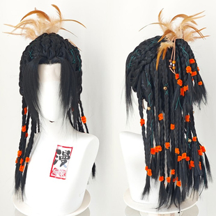 漫痴家 燕云十六声 九流门cos假发造型 含羽毛配饰发货 毛娘成品