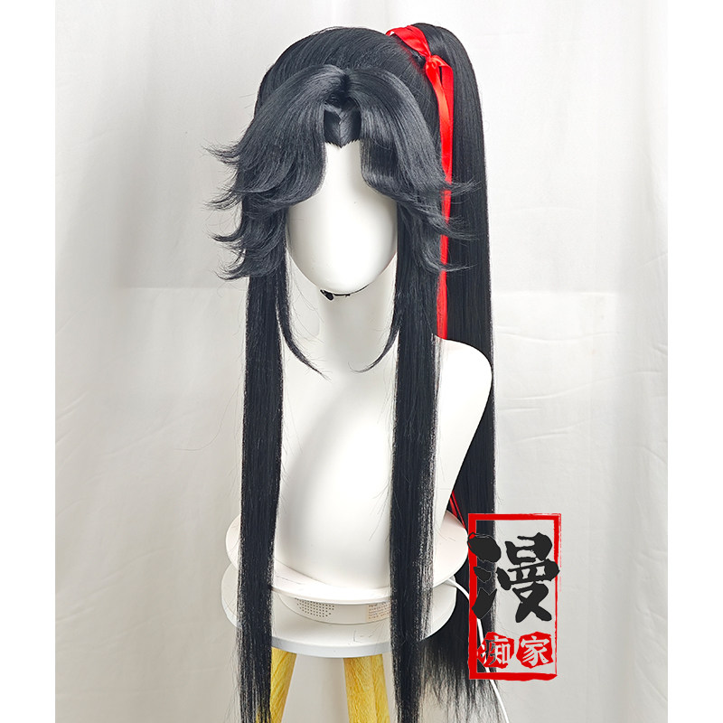 【漫痴家】少年花城 贴片cos假发一体侧马尾造型假毛 立体美人尖