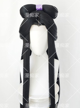 漫痴家 江厌离cos假发古风古装造型魔道祖师假发头套汉服少女假毛