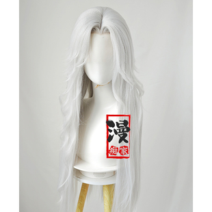 【漫痴家】仙逆王林cos假发造型 国漫男神 王麻子 银白色仿手勾