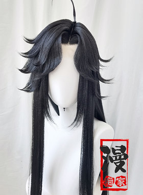 【漫痴家】夷陵老祖 成年魏无羡cos假发魔道祖师仿手勾古风假发套