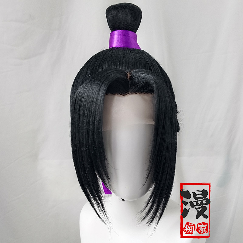 【漫痴家】 江澄 魔道cos假发 假发套一体全扎贴片美人尖少年江澄