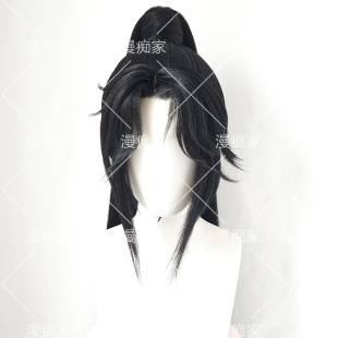 漫痴家 七秀cos假发 剑网三cosplay同人造型假发头套网红古风假毛