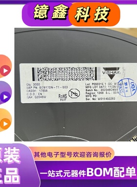 SI7617DN-T1-GE3  场效应管(MOSFET)原装正品现货直发