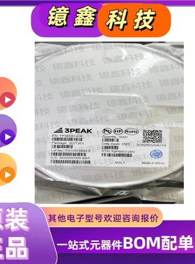 原装TP181A1/SC70 SOT363  电流感应放大器原装现货直发