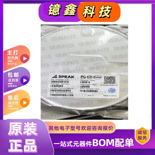 3PEAK(思瑞浦)TP181A1-CR/SC70