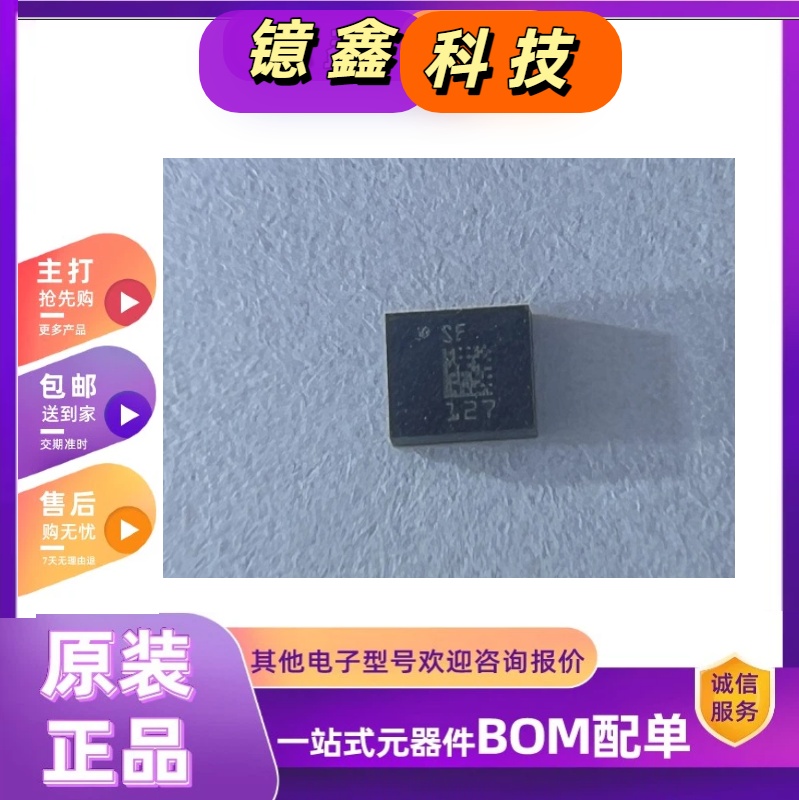 LSM6DSLTR LGA-14(2.5x3) 姿态传感器/陀螺仪 原装正品现货