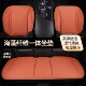 汽车坐垫海藻纤维四季 一体成型座椅通用乳胶防滑透气座垫三件套