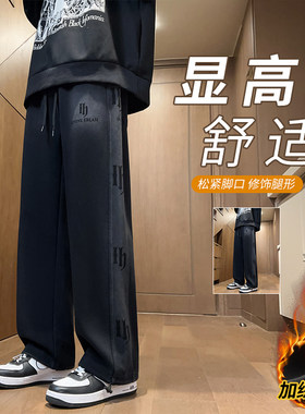 水洗休闲长裤子男款秋冬季加绒卫裤男孩大童初高中学生运动直筒裤