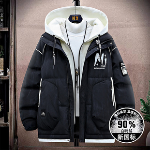 假两件连帽羽绒服男冬季美式宽松初高中学生加厚白鸭绒外套防寒服