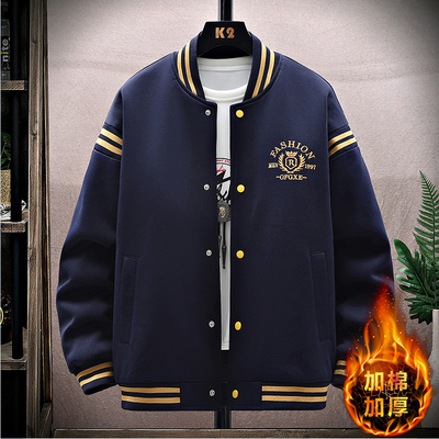 加厚夹棉夹克男春秋季初中学生棒球服帅气青少年大童男装冬装外套