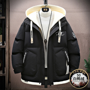 初中高中学生羽绒服男孩冬季假两件外套青少年大童加厚保暖防寒服