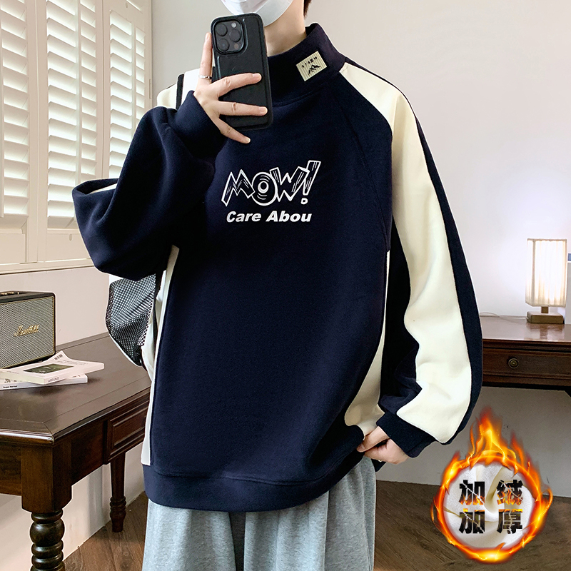 双面奥粒绒卫衣男秋冬季加绒加厚保暖高领上衣初中学生大童打底衫