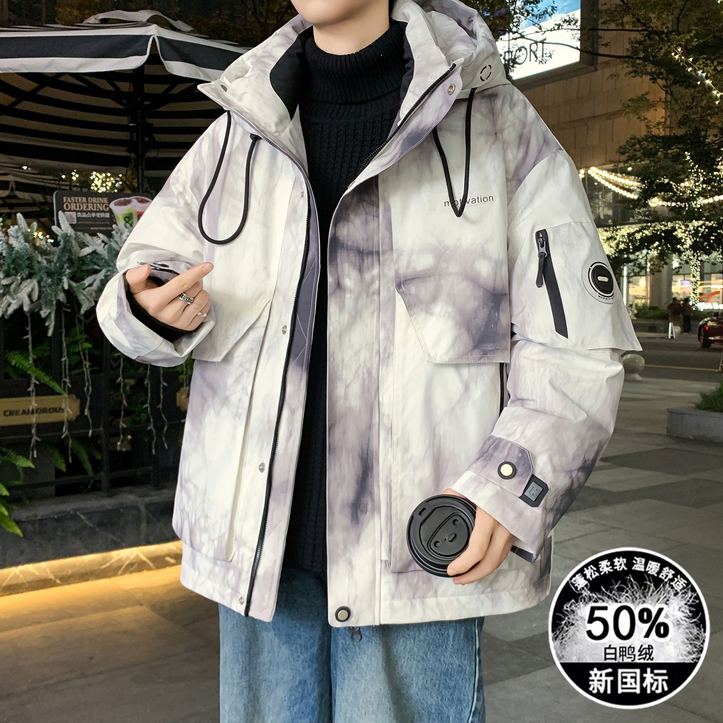 冬季连帽羽绒服男2025新款爆款潮流复古扎染加厚白鸭绒冲锋衣外套