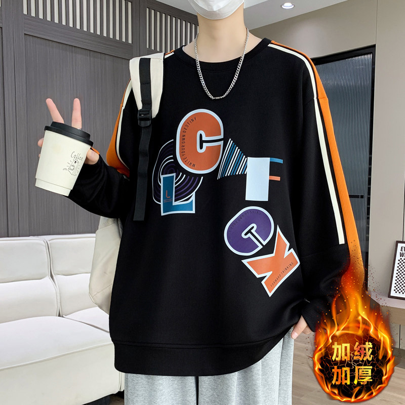 青少年大童卫衣男秋冬季2025新款时尚潮流初中生加绒加厚长袖t恤,男装,卫衣,淘宝优惠券,粉丝福利购,淘宝优惠卷